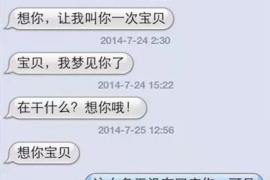 哈密专业讨债公司，追讨消失的老赖