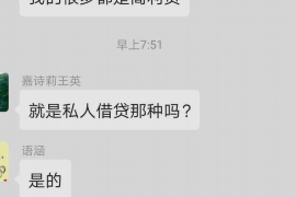 哈密对付老赖：刘小姐被老赖拖欠货款